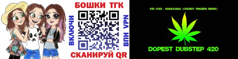 Бошки Шишки Ganja  цена   Северодвинск 